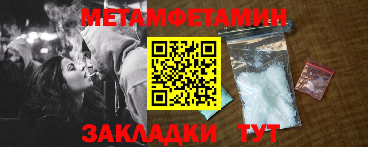 Амфетамин VHQ  Амфетамин  АМФЕТАМИН  Южно-Сахалинск    как зайти  Вход с VPN 