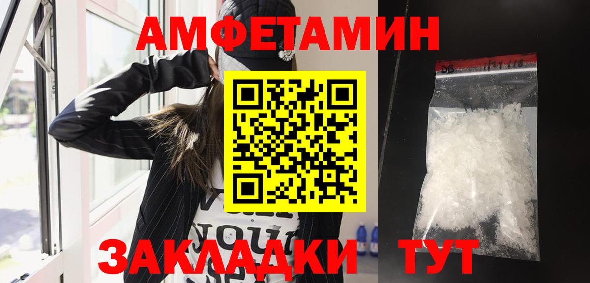ЭКСТАЗИ  ГАШИШ  Мефедрон  Метамфетамин  Вход с VPN  НБОМе  A PVP СК   Южно-Сахалинск  Продажа наркотиков  Cocaine  Меф МЯУ МЯУ   Канабис 