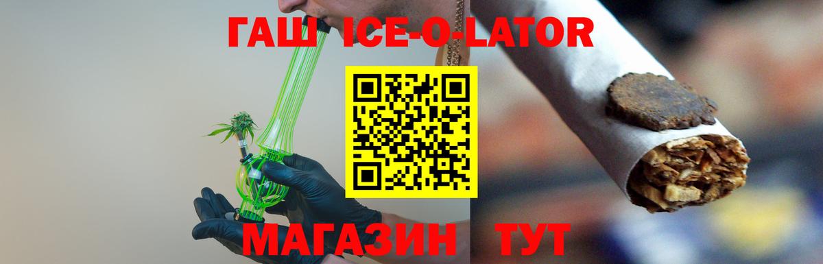 ГАШИШ Cannabis Южно-Сахалинск