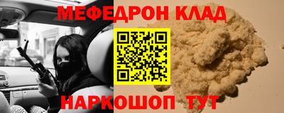 герыч Можайск