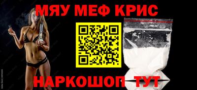 герыч Можайск