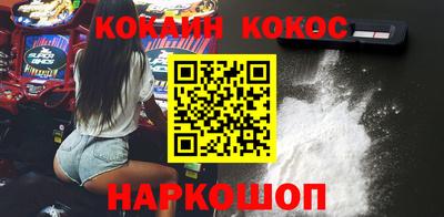 spice Моздок