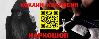 spice Моздок