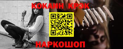герыч Можайск