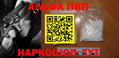герыч Можайск