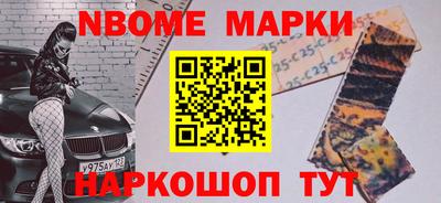 spice Моздок