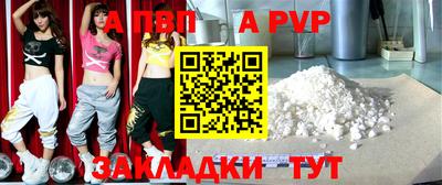 spice Моздок