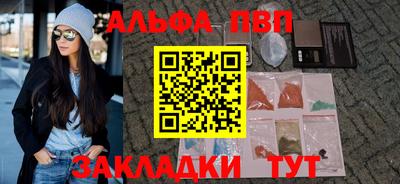 spice Моздок