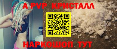 герыч Можайск