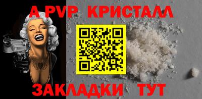 spice Моздок