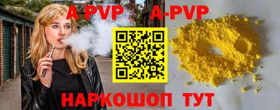 spice Моздок