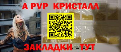 spice Моздок