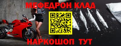 СК Можга