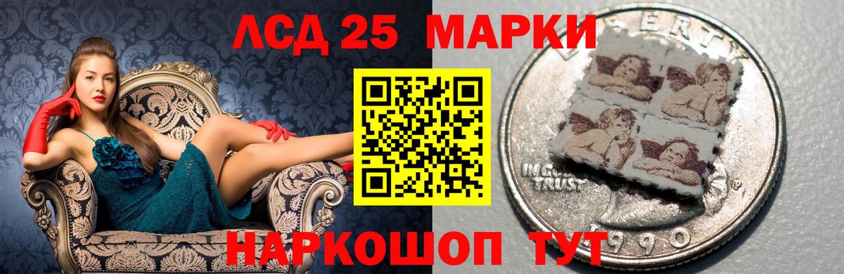 Южно-Сахалинск  ЛСД экстази ecstasy  Вход с VPN 