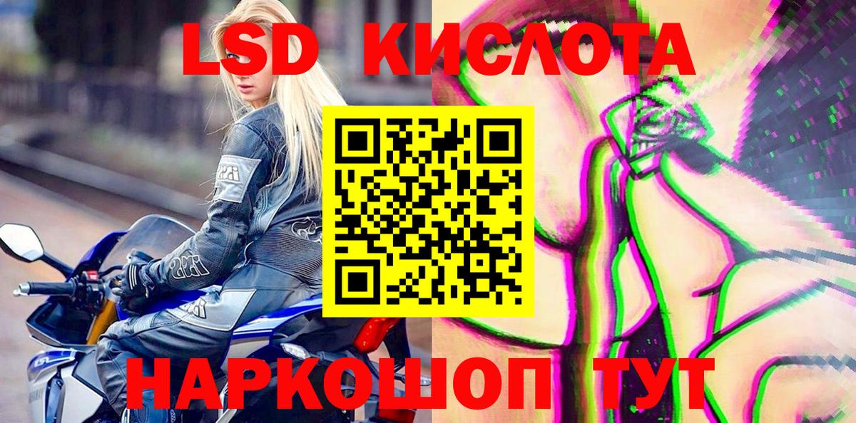 сколько стоит  Вход с VPN  Южно-Сахалинск  Марки N-bome 1500мкг  Марки N-bome 1500мкг 