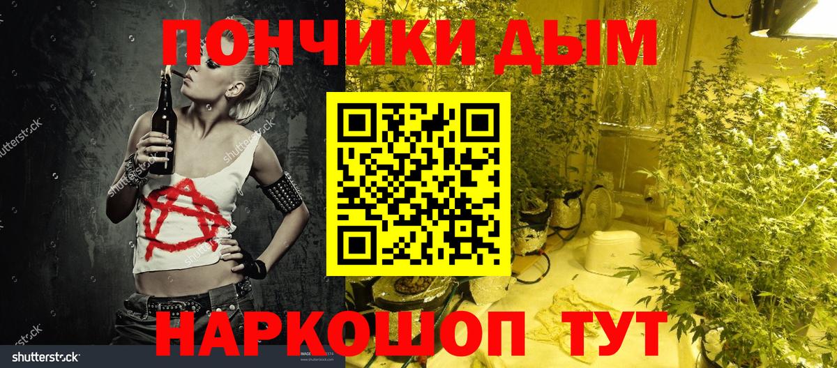 Каннабис OG Kush Южно-Сахалинск